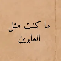 original sound - imamabdalla125