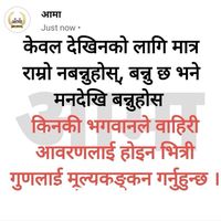 gharkithulichori