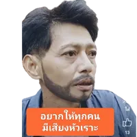 original sound - decha.shop