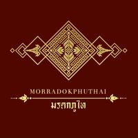 เสียงต้นฉบับ - Morradokphuthai