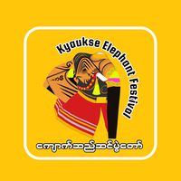 သားဇော်ဂျီ