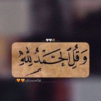 aldmshqya