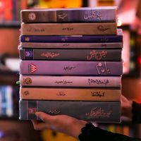 novels__addiction