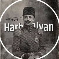 original sound - harbidivan