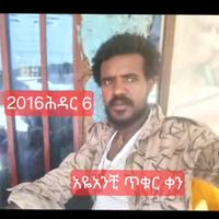 yeramboyeiht276gmail.com