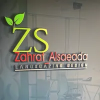 original sound - zahratalsaeada1