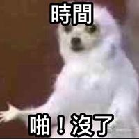 yan_1374
