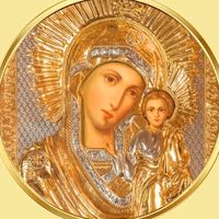 原聲 - Православна молитва