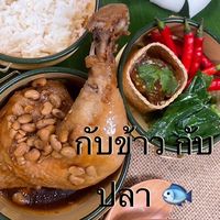 sasitornsiammai11