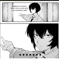 подпиштесь на pofex.