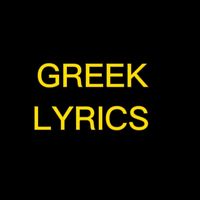 πρωτότυπος ήχος