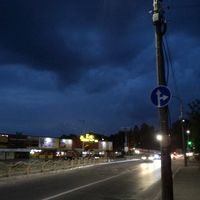 Корчинський x pastel ghost