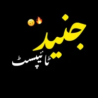 original sound - junaidtypist32