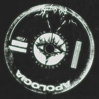 апология буерак