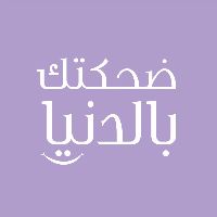 de7ketak_beldonya