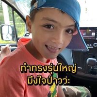 _supakit0
