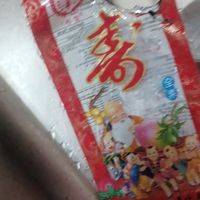 userbdshcikqm5
