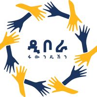 deborah_foundation