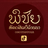 original sound - pichaijisee