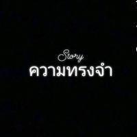 story2437