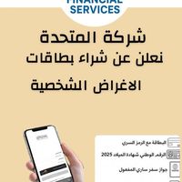almthed.4financialservi0