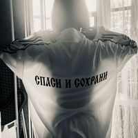 оригінальний звук