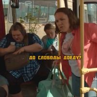 оригинальный звук