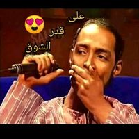 .lover.nona