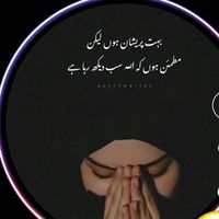 sehrishumer90
