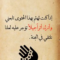 quran_10m5