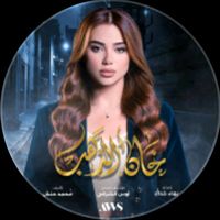 rowidashahee.n