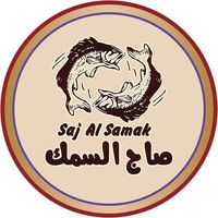 sajalsamak.tchad