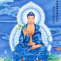 suara asli - 💮Kebajikan💮😇🙏