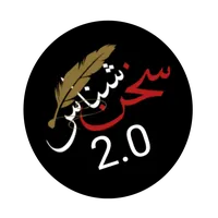 original sound - the_nawab_777