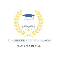 57_mektep
