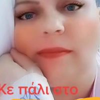 fotinigartzouni