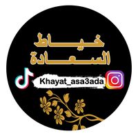 khayat_asa3ada