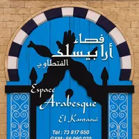 original sound - espace.arabesque