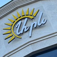 оригинальный звук