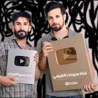 صوت المصمم حسون