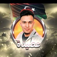 y.wesam