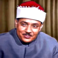 original sound - abdulbasit_m_abdussamad