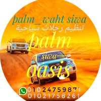 الصوت الأصلي - الداردارك