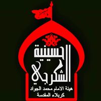 mohammed_al_jawad