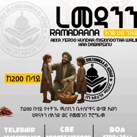 original sound - alazhar_officials