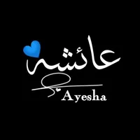 original sound - ayeshawrites148