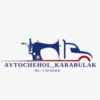 avtocheholkarabulak