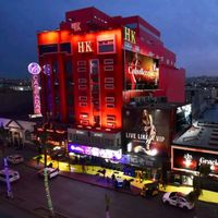 hkoffice01
