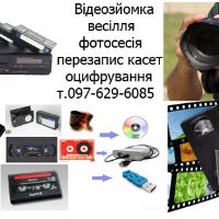 original sound - Переписати касету на флешку