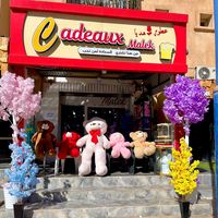 boutiquecadeauxchecher